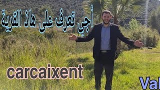 أجي تشوف هاذ المكان الجميل،الذي يتواجد قرب مدينة Valencia وبالضبط carcaixent [upl. by Kere]