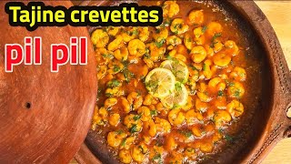 Tajine crevettes pil pil طاجين بيل بيل على طريقة المطاعم الكبرى [upl. by Latnahs425]