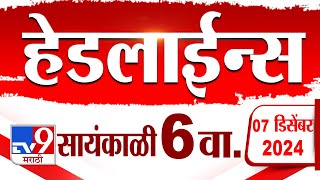 Tv9 Marathi News Top Headline Today 7 December 2024 6 PM 4 Minutes Headline Maharashtra Politics [upl. by Bent]