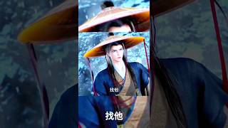 ✨quotRegenade immortal episode 55 preview wang lin wndquot renegadeimmortal wanglin donghua shortsfeed [upl. by Gordie]