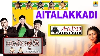 Aithalakkadi I Kannada Film Audio Jukebox I Bullet Prakash Rangayana Raghu I Jhankar Music [upl. by Editha414]