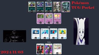 pulling a long con with a mewtwo custom deck 20241103 [upl. by Flint456]