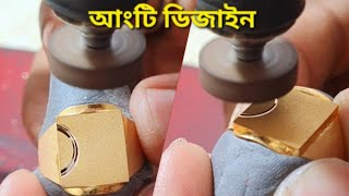 gold finger ring design for man❤️অসাধারণ আংটির ডিজাইন দেখুন 💖hallmark 22kgold finger ring design🌹 [upl. by Asylla]