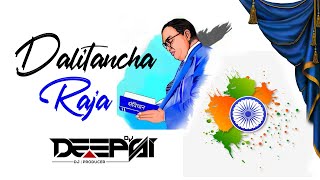 Dalitancha Raja  Dj Shubham K amp Dj Deepsi  2020 Bhim Song  Ambedkar Song 2020 [upl. by Arsi]