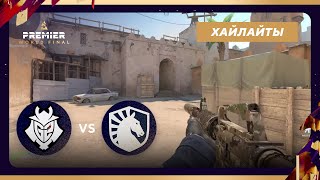 Хайлайты G2 Esports vs LIQUID  BLAST World Final 2024 [upl. by Eniamrehc671]