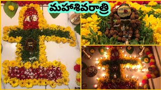 Maha Shivaratri Pooja Vidhanam  మహా శివరాత్రి  Maha shiva ratri Abhishekam  శివరాత్రి అభిషేకం [upl. by Schechter]