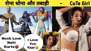 😍💞RANDOM CUTE CONQUEROR GIRL I AM A NOOB PRANK FUNNY VOICE CHAT  PUBG MOBILE  PUBGM  HINDI PART 1 [upl. by Bogoch671]