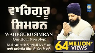 Waheguru Simran  Naam Simran  Bhai Anantvir Singh Ji LA Wale  1 Hour Nonstop  Amritt Saagar [upl. by Majka]