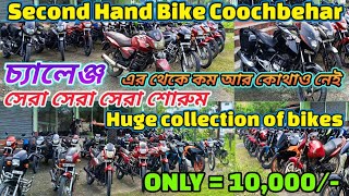 Only 10000Second Hand Bike In Coochbehar🔥Second Hand Bike For Sale [upl. by Aihsile593]