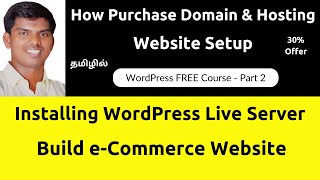 Purchasing New Domain amp Hosting  WordPress Website Installation amp Setup  eCommerce Website Tamil [upl. by Nereil]