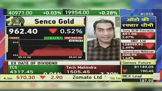 Senco Gold Share News Today  Senco Gold Share Latest News Today  Senco Gold Share  19th July 2024 [upl. by Gide]