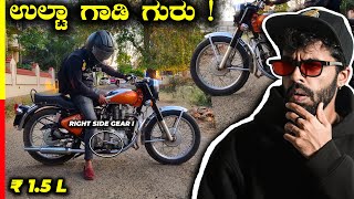 Machismo 350 REVIEW💥ರಿಯಲ್ ಬುಲೆಟ್ ಅಂದ್ರೆ ಇದೇನ‼️royalenfield [upl. by Cole745]