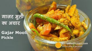 Adiya ka Achar kaise dalte hain [upl. by Arikal69]