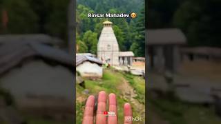 Binsar mahadev🕉️❤️subscribe [upl. by Hooke]