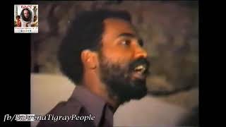 TPLF Song  Ab Qdmi Ayney by Eyasu Berhe ኣብ ቅድሚ ዓይነይ ብተጋዳላይ ኢያሱ በርሀ [upl. by Lipscomb]