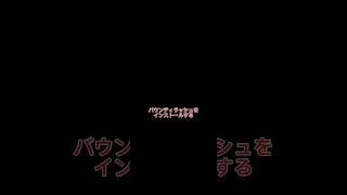 検索してはいけない言葉絶対に検索するな！ [upl. by Judye229]