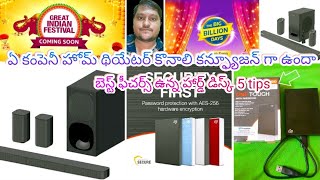 best 51 Home Theatre amp best hard drive 2tb 5tb useful features sale Telugu [upl. by Malynda]