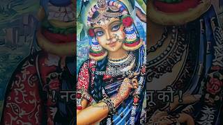 Sahaj Subhav Paryo Naval kishori  radhakrishna radha shorts [upl. by Romanas825]