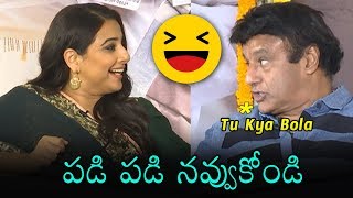 Balakrishna Making Fun With Vidyabalan in Hindi  NTR Kathanayakudu Team Special Interview [upl. by Ellicott]