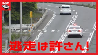 推定速度120キロで猛追する覆面パトカー  覆面をぶち抜いたドライバーの末路🚨 [upl. by Lillith762]