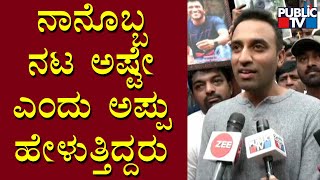 Director Amoghavarsha Speaks About Puneeth Rajkumar and Gandhadagudi Movie  Public TV [upl. by Ricardo]