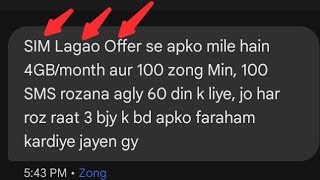 Zong Sim Lgao Offer Code Details Status Checking amp Validity  Zong Band Sim Package Or Bundle Code [upl. by Azeret]