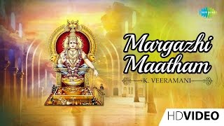 Margazhi Maatham  Tamil Devotional Video Song  K Veeramani  Ayyappan Songs [upl. by Zaraf]