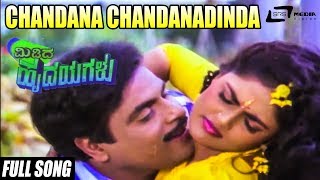 Megha Banthu Megha  HD Video Song  Mannina Doni  DrAmbarish  Sudharani  DrRajkumar [upl. by Cela352]