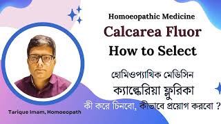 ক্যালকেরিয়া ফ্লোরিকার রোগী কী করে চিনবো  How to Select Calcarea Fluorica  Homoeopath Tarique Imam [upl. by Konikow]