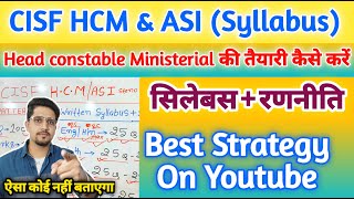 New CISF Head Constable amp ASI Best Syllabus And Strategy  CISF HCM कैसे करें तैयारी  By Anand [upl. by Obel830]