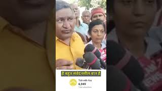 EPS 95 pensioner sarkar palt dege Epfo latest news Ashok Rawat epfo [upl. by Thetos747]