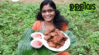 വ്യത്യസ്ത തരം നാടൻ ഉള്ളിവട  Ulli Vada Kerala Style  Onion Vada Malayalam Recipe  Cheerulli Media [upl. by Nnaeel]