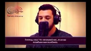 Amazing Quran Recitation Last two powerful verses of Surah Baqarah 👌❤ [upl. by Erwin]