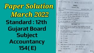 Paper solution Accountancy March 2022 Gujarat Board ll Account paper solution 2022 [upl. by Annaiel]