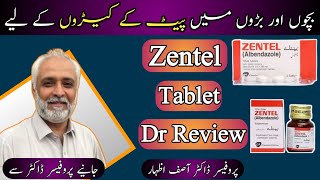 Zentel albendazole Tablets Uses In Urdu  Zentel Syrup Uses In UrduHindi Albandazole zentel [upl. by Ametaf20]