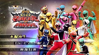 Movie  Mahou Sentai Magiranger Vs Tokusou Sentai DekarangerVietsub HD720p  Ultra VietSub [upl. by Anat]