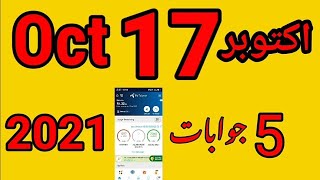 TelenorQuestionsToday 17october2021  My Telenor App today  TodayTest your skills sialkot Tv [upl. by Kearney]