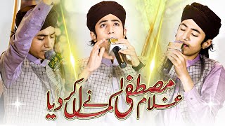 Ghulam Mustafa Qadri Complete Mehfil e Naat  Noor E Madina 2022  Faisalabad [upl. by Gifferd938]