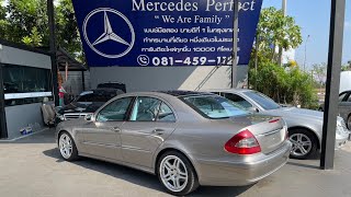 ความสุขของคุณอยู่ในเบนซ์รุ่นไหน  Benz E240 W211 สวย 1 ใน 100 ใช่ไหม [upl. by Rufford]