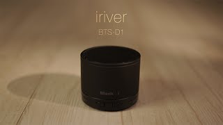 iriver BTSD1 Bluetooth Speaker [upl. by Enela805]