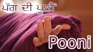 Pagg Di Pooni [upl. by Llenwad]