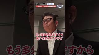 【小早川毅彦】ヤクルト移籍の意外な事実が…⚾️ 石橋貴明のGATE7 ⚾️続きはスポブルで [upl. by Bein]