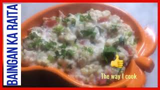 Baingan ka Raita recipe بینگن کا رائتہ [upl. by Ridglea]