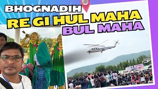 Bhognadih Regi Jodi Hul Maha Nutum te Bhul Maha Palon Aku  Gota Disham redo……… [upl. by Araihc376]