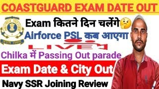 Indian Coast Guard Exam Date amp City Out  COASTGUARD 0125 Exam Date amp City Out  Airforce PSL Out [upl. by Moyer]