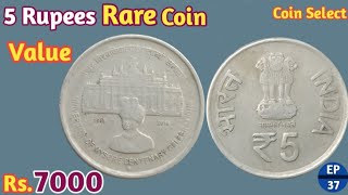 5 Rupees First Strike University of Mysore Coin  5 Rupees Mysore Coin☀️Old CoinCoin Select [upl. by Lamag208]