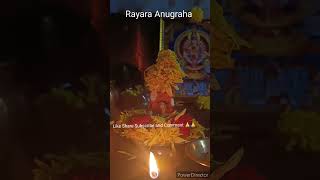 Rayara Ashirwada🙏🙏mantralaya raghavendra rayaru devotionalsongs viral viralshort viralshorts [upl. by Ellon]