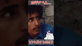 Eritrean movies 2023 eritrea ethiopia ZieMaRecords HDMONANEBARIT [upl. by Auqcinahs]