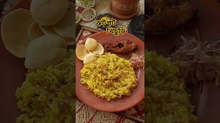 Easy khichuri recipe 🍽️ khichuri easyrecipe bangladesh bengalivlog fyp fypシ゚viral [upl. by Archambault460]