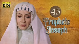 4K Prophète Joseph  Français  Épisode 43 [upl. by Breen]